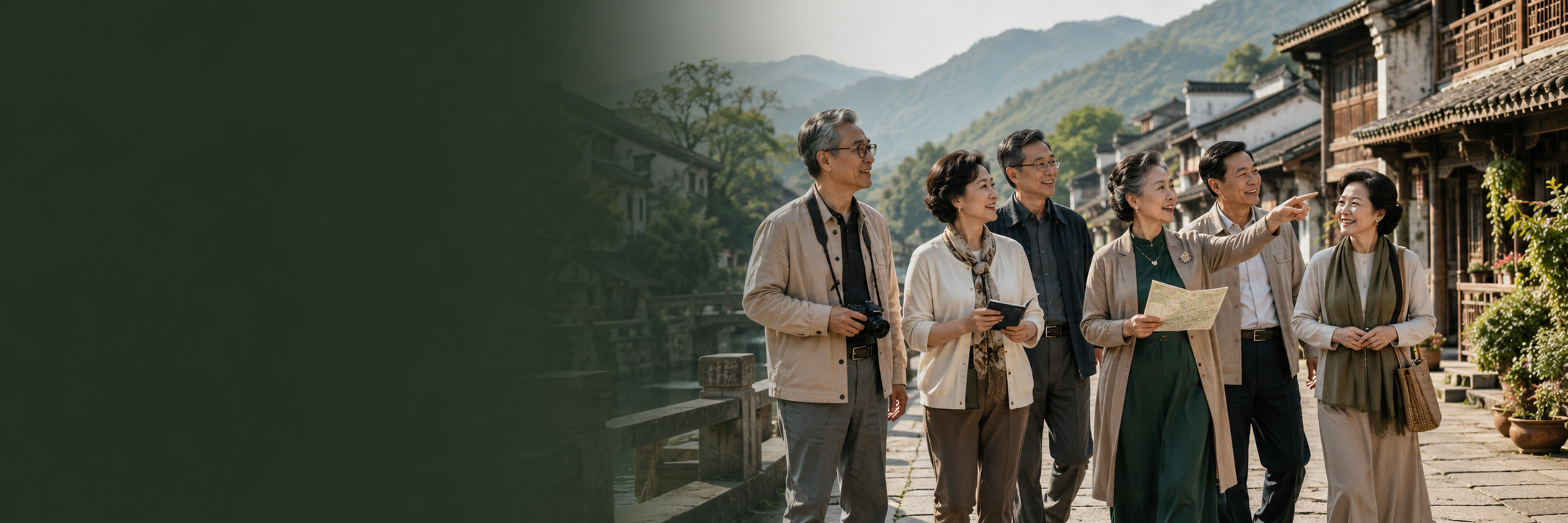流光风华熟龄研学旅行